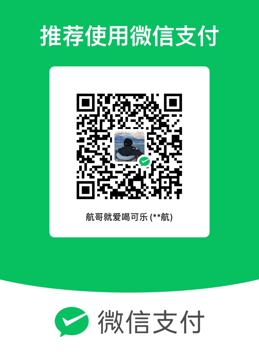 微信收款码